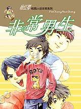 “寓”见滨州·“沁”幸有你——滨和沁园人才公寓揭牌暨人才入住仪式成功举办
