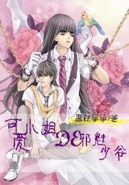 易币付链接游戏画面