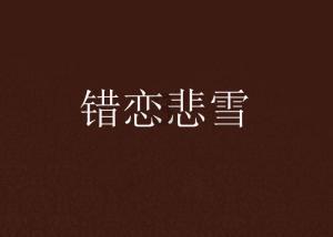 一顿浪漫晚餐