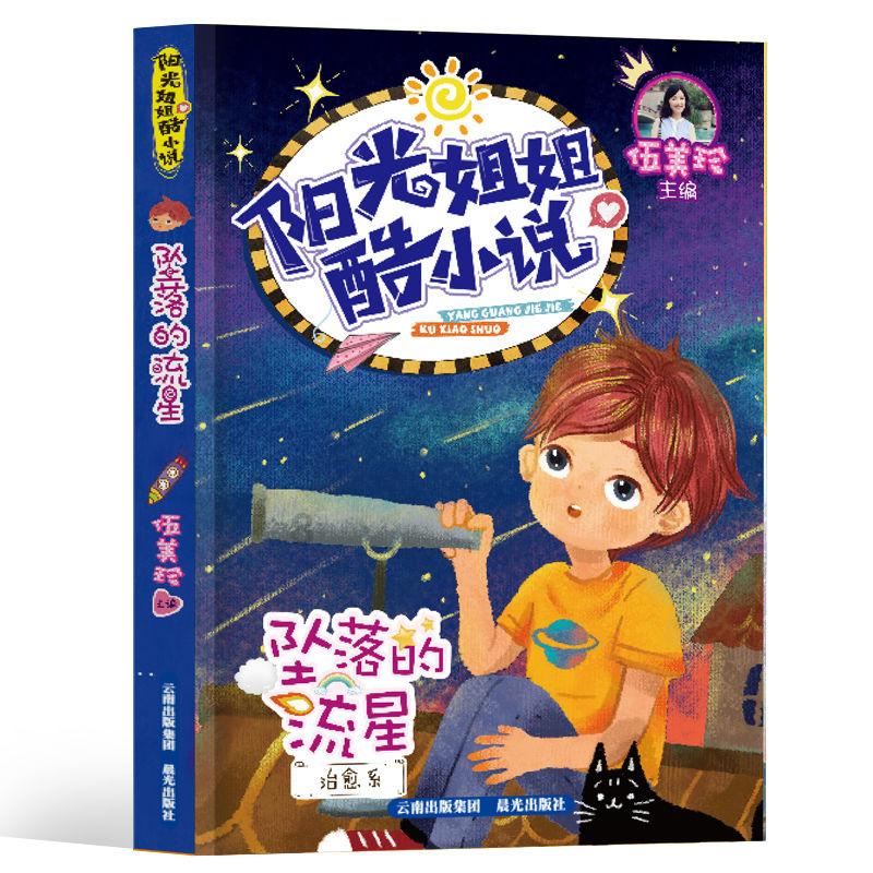星动，只为你