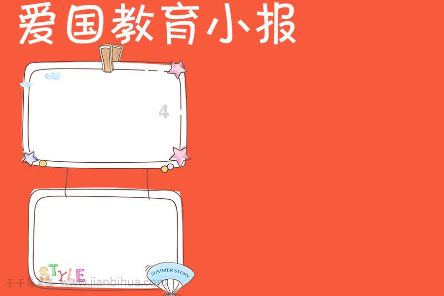 逃出魔法宫