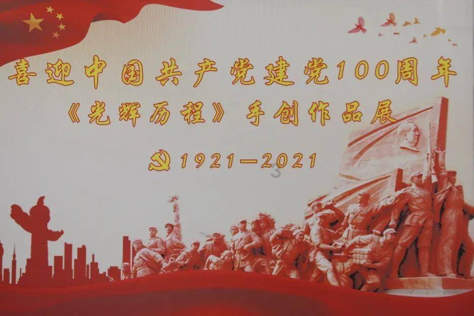 儿童画板涂色