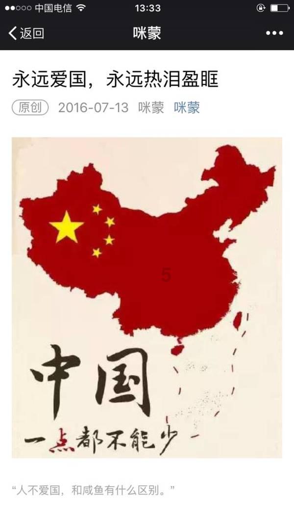 山海经