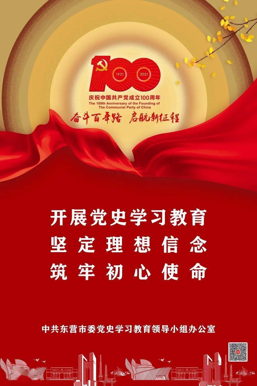 荣耀战魂
