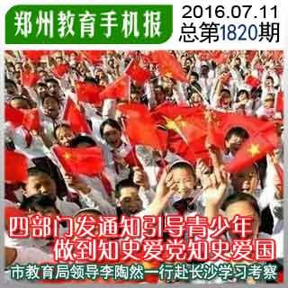 九州海上牧云记